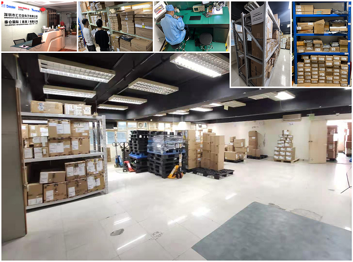 规范的仓储中心